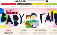SSG닷컴, 나들이 많은 봄철 맞아 ‘카시트 보급률’ 높이기 나선다