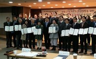 성북구 주민 독거노인 자살예방 위해 뭉치다