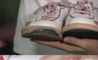 '프로 볼러' 신수지, 신발 밑창 공개하며 '연습 벌레' 인증