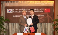 망고식스 中 흑룡강성·요녕성 MF…대륙 사업 영토 과반 넘겨