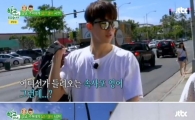 '학교' 하와이서 발견한 강남의 또 다른 매력, "남주혁, 영어는 싸움이다"