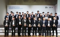 BMW그룹 코리아, BMW 어워드 2015 개최 
