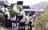 광양시, 제35회 ‘백운산 고로쇠 약수제’ 6일 개최