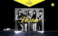 '블랙라벨' 피에스타, 타이틀곡 '짠해' 뮤비 공개…'절제된 섹시미'
