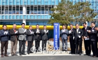 [포토]윤장현 광주시장, 광주교통문화회관 개관식 참석