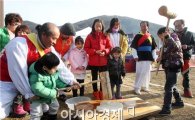 [포토]광주시 북구, 평촌명품마을 정월대보름 한마당