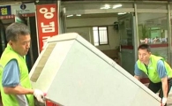 서울시 '대형폐가전 무상수거' 3년…18만대 수거