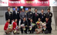티웨이항공, 인천~비엔티엔 정기노선 신규 취항