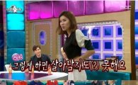 '라디오스타' 장도연, 엽기 '꽃게춤' 선보여…"속옷 라인만 좀 가려주세요"  