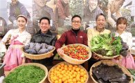 [포토]이마트, 국산 농산물 육성 위해 올해 100억원 지원 