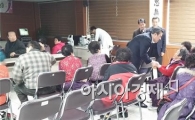 곡성군, 사랑의 무료안과진료 및 개안수술 실시