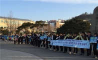 목포교육청, 학교폭력 예방·근절 캠페인