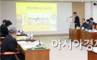 [포토]광주시 동구, 축제 위탁업체 제안서 평가위원회 개최