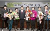 2014년 성북구 빛낸 사업? 성북구생활임금조례 제정