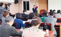 전남도교육청, 학사분야 교육전문직원 감사 역량강화 지원