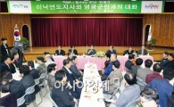 [포토]이낙연 전남도지사, 영광군민들과 대화