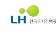 LH공사 홈페이지, 국민임대주택 입주자 모집중
