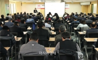 KPC, 능력중심사회 구축을 위한 방향 제시