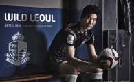서울 이랜드 FC, 창단 유니폼 '와일드 레울' 컬렉션 발표