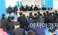호남대 태권도경호학과, ‘2015년 개강식 및 신입생OT’ 