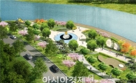 광양시, 섬진마을 경관개선사업으로 주민숙원 해소