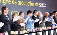 광양 포스코 ㈜에스엔엔씨 2공장 준공