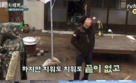 ‘삼시세끼’ 차승원 “내가 돌아왔다…추성훈·돼지고기와 함께(?)”
