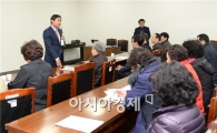 [포토]광주 남구, 수생태문화 스토리텔링 활동가 양성교육 개강