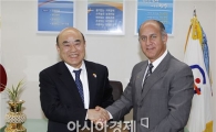 신임 주한 에콰도르대사 광양시 방문