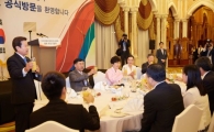 朴대통령 "UAE, 미래 함께 열어갈 상생의 동반자 될 것"