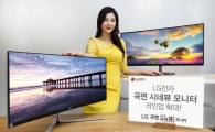 LG전자, 21:9 화면비 곡면 모니터 라인업 확대 