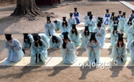 [포토]조선시대 성균관, '신입생 환영식'