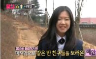 'K팝스타4' 서예안, 친구들 깜짝 케이크 축하에 감동