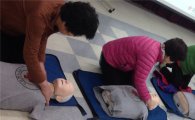 중구,15개 동 주민센터서 심폐소생술 응급처치 교육