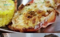 랍스터 무한리필…환율 오르는데 내일가면 손해?
