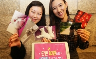 LG유플러스, 아이모리 사진인화 파격 할인 이벤트