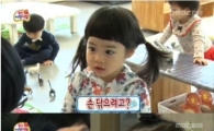 유재석, 하율 매력에 '아빠 미소'…"딸 하나 낳아야겠어" 