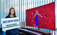 삼성전자, 풍부한 음질 제공하는 '커브드 사운드바' 출시