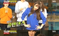 '런닝맨' 하니, '위아래' 댄스에 분위기 '후끈!'…男 멤버들 반응보니?