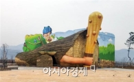 곡성 섬진강기차마을, 입장료 50% 및 시설 이용료 파격 할인