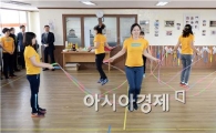 광주시 광산구 평생교육원, 음악줄넘기지도사 1급 과정 개강