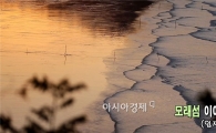 남도의 아름다움 영상에 담아주세요