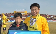 포스코 광양제철소, 축구 꿈나무 육성기금 전달