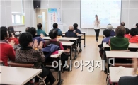 곡성군, 치매인지강화 프로그램 실시