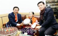 [포토]최영호 광주 남구청장, 주월1동 100세 어르신 장수축하금 전달