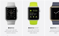 애플워치 3종 가격 349·549·10000달러…내달 24일 출시