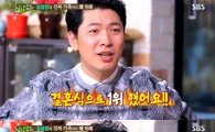 '힐링캠프' 김상경 "조재윤 결혼식, 하객 1000명…국회의원 인 줄"