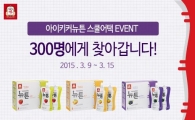 KGC인삼공사, '정관장 아이키커 뉴튼' 스쿨어택
