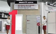 LG전자, 사물인터넷 기능 탑재한 시스템에어컨 선보여
