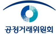 '방판법' 위반하면 1년간 사업자 정보공개
